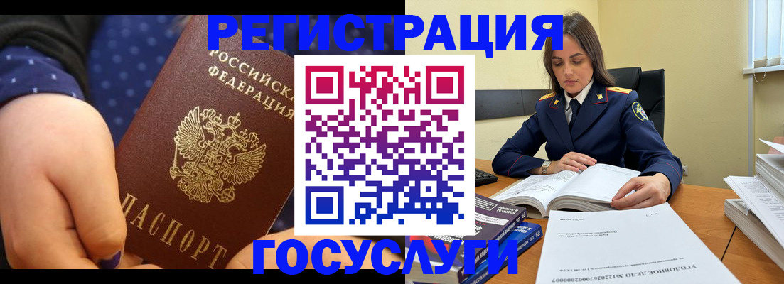 прописка для кредита в Саранске