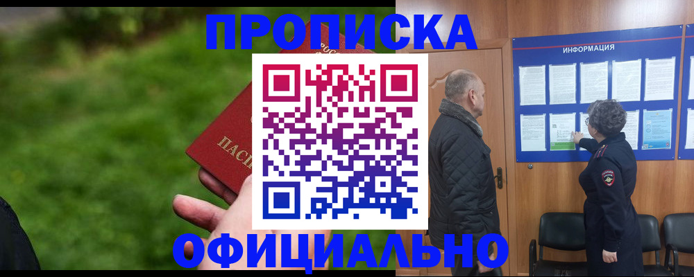 регистрация для школы в Саранске